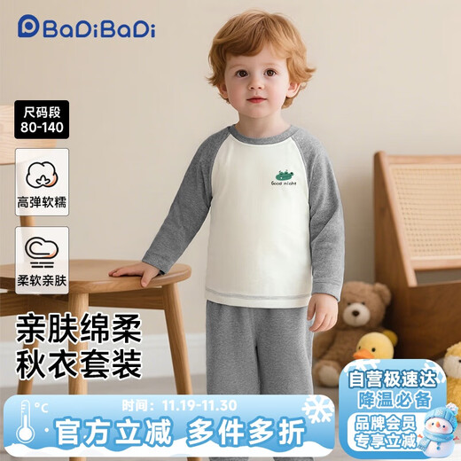 Badi Badi Autumn and Winter Infant and Toddler Autumn Clothes and Autumn Pants Pajamas for Boys and Girls Home Clothing Set Gray Good Night Crocodile 90