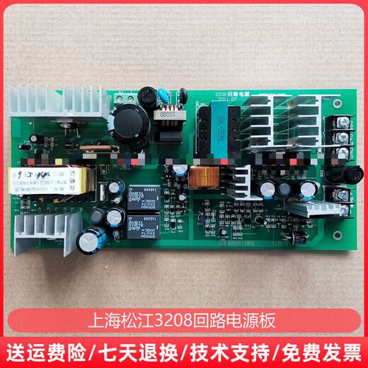 Shanghai Songjiang 102G external control loop power supply panel Feifanzi Yunan fire alarm loop power supply panel external control power supply panel