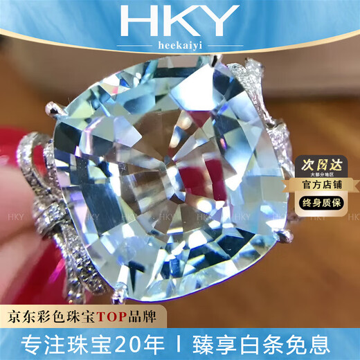 HEEKAIYI Santa Maria aquamarine ring for women 18k gold diamond ring Chinese Valentine's Day birthday gift for wife Selected 10 carats/Santa Maria