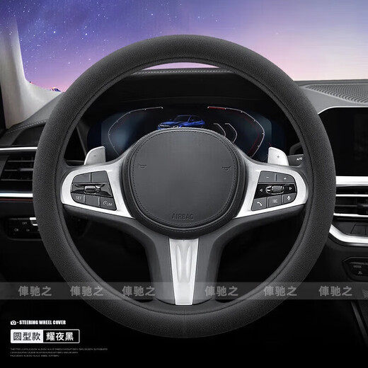 Yichi is suitable for Toyota Alphard steering wheel cover, short plush 11-25 models modified decorative anti-slip handlebar cover to keep warm in winter Toyota Alphard (warm winter black plush round) without car logo