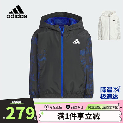 Adidas Children's Clothing 25 Autumn Boys' Woven Jacket Thin Children's Mesh Lined Water-Repellent Sports Hooded Jacket KC5986