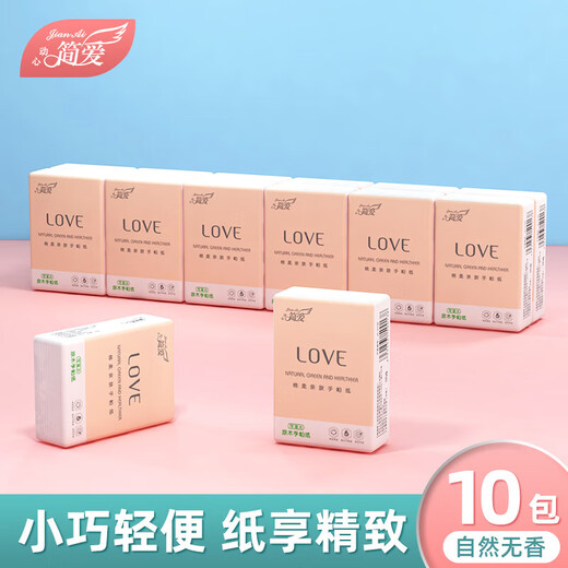 Pure wood high-quality Jane Eyre full box of handkerchief paper, small package of tissue paper, portable carry-on package, wholesale affordable tissue, flexible and comfortable, 3 layers, 6 pieces*10 packs, cost-effective
