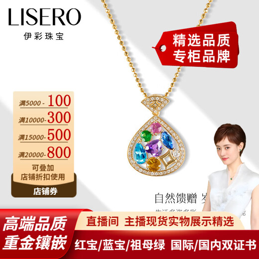 Yi Cai Cai Bao Necklace Women's 18k Gold Sapphire Pendant Gift for Girlfriend and Wife Birthday Gift Birthday Gift for Girlfriend 1 Carat Pendant (Including 18k Gold Chain)/Pre-sale