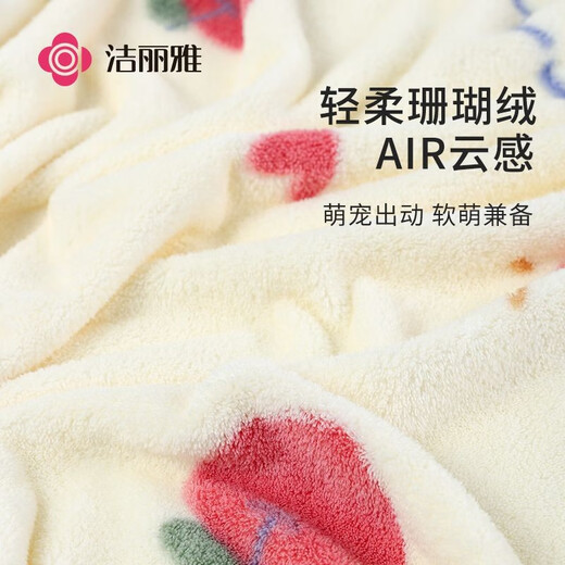 Jie Liya (Grace) bath towel set for women's home dormitory, absorbent, quick-drying, non-shedding, headband, bath towel, dry hair cap, towel set, three-piece bath towel set, Yunduo 140*70cm