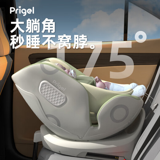 Prigel Shuan pro child safety seat infant car car for newborns 0 to 12 years old Shuan pro+ cream green (foldable support legs + sun visor)