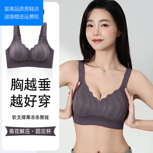 Urban Beauty Pilates Black Bandage Upgraded Fully Fixed One-cup Bra Thin Seamless No Wire Ring Push-Up Bra Purple + Khaki Skin-Ang M (80-103Jin Jin equals 0.5kg)