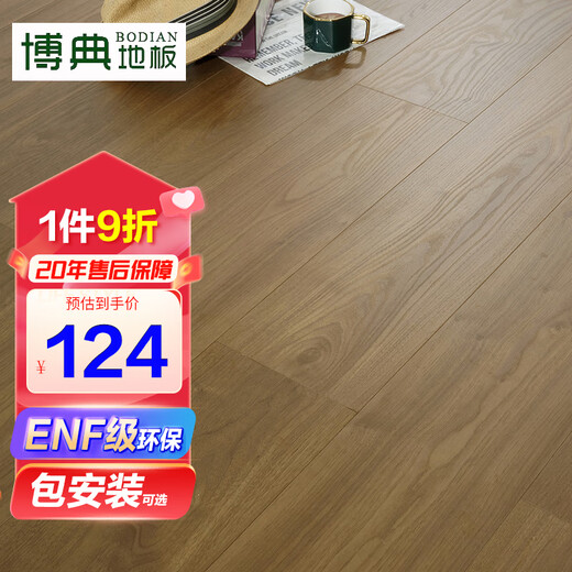 Bodian ENF-Qualität, umweltfreundlicher neuer dreischichtiger Massivholz-Verbundboden, wasserdichter und verschleißfester geothermischer Fußbodenheizungskern, dreischichtiger Holzboden ENFBT96009, 15 mm dick