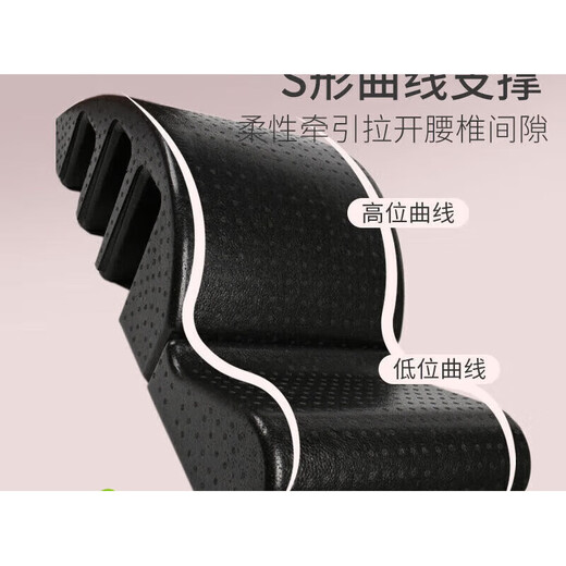 Universal scoliosis device for adolescents, medical Pilates spine device arc scoliosis lumbar spine soothing yoga equipment high high density smart model black (load bearing 300KG)