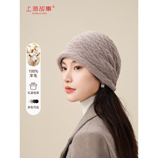 Shanghai Story 2025 Autumn and Winter New Style Knitted Hat Pure Wool Warm Ear Protection Large Head Circumference Wool Hat Women Gift Box Huaka One Size
