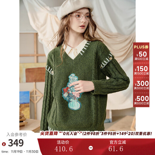 Two or Three Things Van Gogh Literary and Fragrant Wilderness 2025 Winter New Style Printed Patch Embroidery String Detachable Sleeve Sweater Women Olive Green L