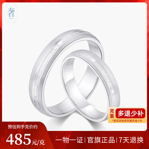 Luxury beads in stock sparkling fog PT950 platinum ring women's ring platinum ring men's wedding couple fashion No. 10 2.41g