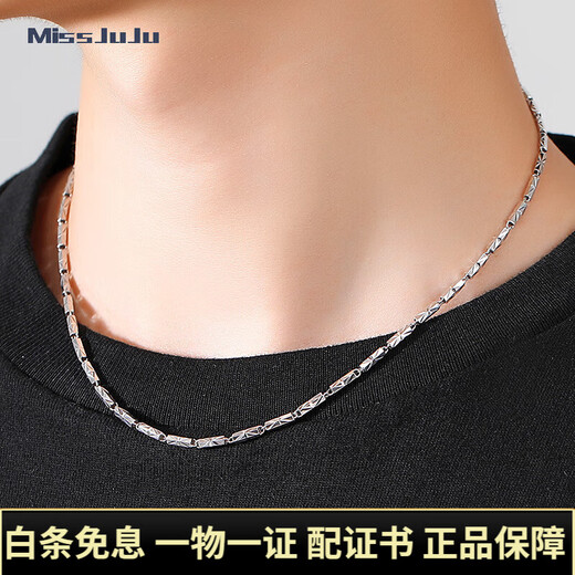 Miss JuJu PT950 Platinum Necklace Platinum Clavicle Chain Rice-shaped Bamboo Tube Necklace Men's and Women's Handsome High-grade Plain Chain Deposit Customized Other Specifications Contact Customer Service