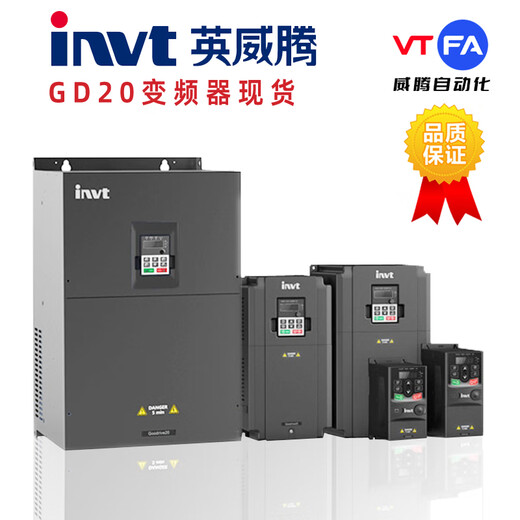 Frequency converter GD20-1R5G-4-2R2G-004G-5R5G-7R5G-011G-015G GD20-110G-4 380V/110KW