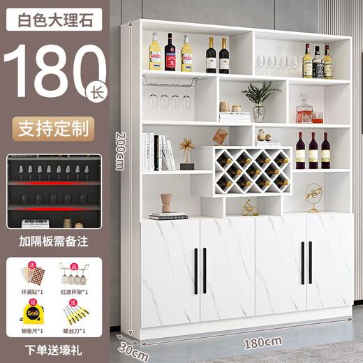 Yusenyi Wine Cabinet Partition Cabinet Home Wall Porch Simple Entry Door Shoe Cabinet Integrated Living Room Side Cabinet Cabinet Storage Cabinet Includes Entry Four Doors 180 White + Marble Pattern