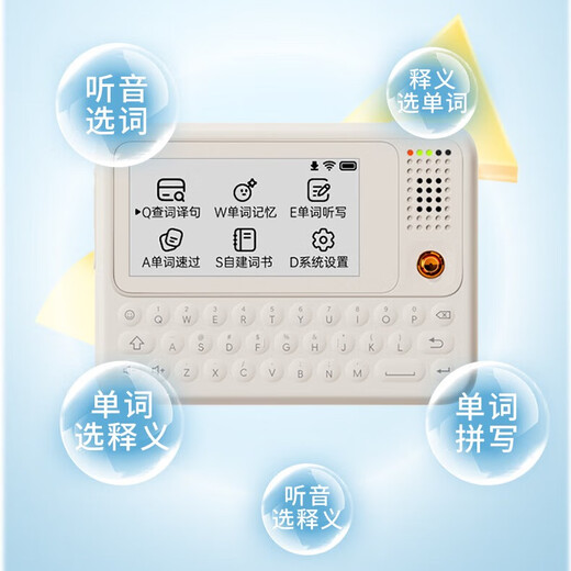 Kuaiyidian electronic dictionary C1Slim64G ink screen dictionary English and Japanese learning artifact memorize words and look up words artifact multi-version textbook synchronization word machine full key word search