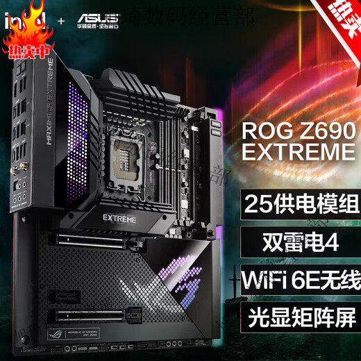 ASUS-Box Das ASUS ROG MAXIMUS Z690 EXTREME M14E-Motherboard unterstützt D5 13900K der 14. Generation. Das Flaggschiff Z790 EXTREME M15E ist serienmäßig verpackt