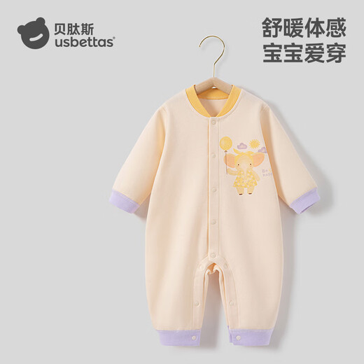 贝肽斯婴儿衣服秋冬款宝宝连体衣新生婴幼儿哈衣打底舒绒棉睡衣