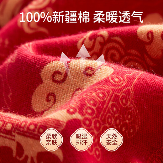 OUYUN Children's Pajamas Autumn and Winter High Waist Belly Protector for Boys and Girls New Year Red Warm Clothes Set Fantasy 100
