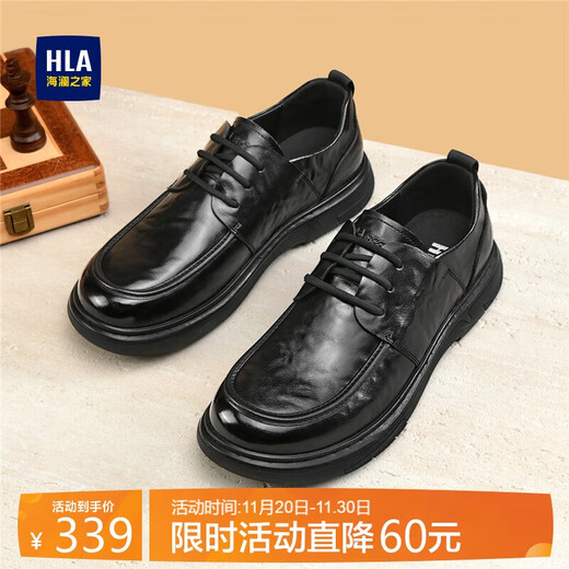 Heilan House (HLA) leather shoes men's business casual genuine leather lace-up commuting men's shoes men's HAAPXM3EBA182 black 42