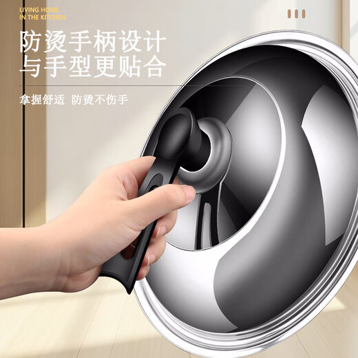 JCZS German pot lid 304 stainless steel household stand-up lid for high-temperature cooking 30-32-34-40cm universal 42cm pot lid stand-up suitable for inner diameter 39.5-41.5cm
