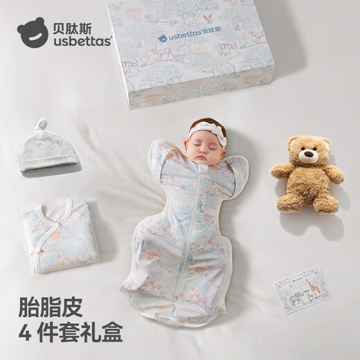 Betis baby sleeping bag newborn vernix leather sleep gift box baby clothes full moon 100 days gift jumpsuit 4-piece set