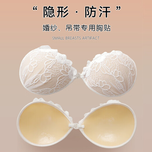 新款性感蕾丝圆杯硅胶胸贴超薄聚拢无肩带上托乳贴货源批发 JA1343胸贴白色 A