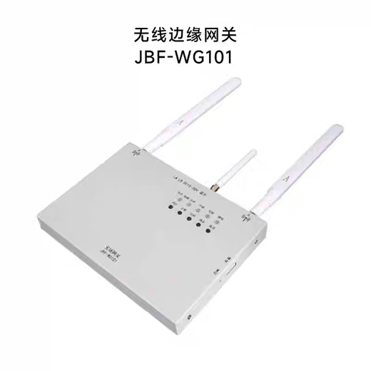 Beida Jade Bird independent photoelectric smoke fire detection alarm JTY-GF-JBF-W1110 brand new wireless edge gateway WG101