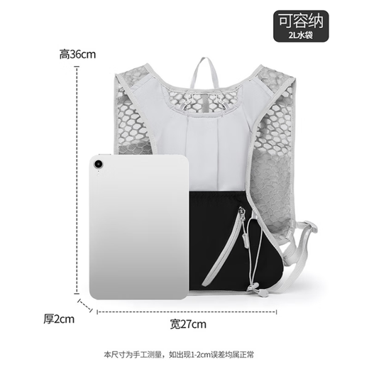 Marathon outdoor cross-country running backpack, women's mountaineering hiking backpack, lightweight multi-functional water bag bag for cycling men, blue and purple, single bag + 500ml water bottle*1 (cycling 3-8 kilometers), food grade, safe to use