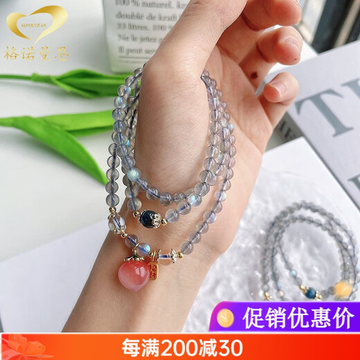 GONMCEAN Gray Moonstone Bracelet Women's Crystal Agate Bracelet Gift Three Circles (5)