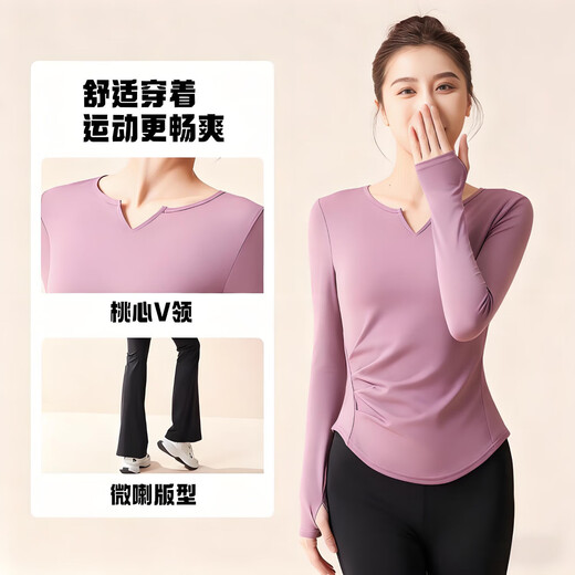 Bo Naling yoga wear women's sports suit long-sleeved quick-drying women's fitness running wear bell-bottom pants Pilates training set V-neck yoga wear set purple + black L