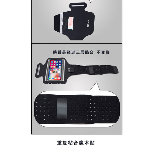 Adilaidun new thin sports arm bag running mobile phone arm bag elastic lycra but water breathable mobile phone arm upgraded version large black