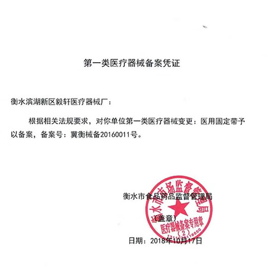 Shoulder abduction fixed brace arm forearm brace shoulder dislocation shoulder brace rehabilitation brace standard plus standard enhanced version left shoulder 45 detachable with mobile phone bag SF Express