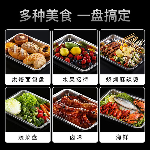 Youlaifu 304 stainless steel square plate rectangular dinner plate thickened plate fruit tray barbecue plate stewed vegetable plate cold dish plate