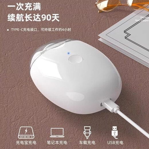 Shijanu Japanese electric nail clipper for both hands and feet, suitable for the elderly and children, new electric nail polisher, three gears + lighting, 2 pieces