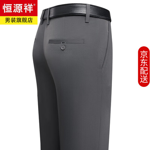 Hengyuanxiang Frühling und Sommer, Freizeithosen für Männer mittleren Alters und ältere Menschen, große Version, hohe Taille, tiefer Schnitt, lockere, gerade, dünne Daddy-lange Hosen, 826, Grau, 34