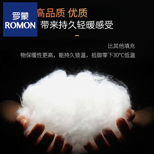 ROMON middle-aged winter medium-length coat for middle-aged and elderly men, velvet thickened cotton clothes, dad's warm cotton clothes, black M 170/88A suitable for 80-100Jin Jin is equal to 0.5 kg
