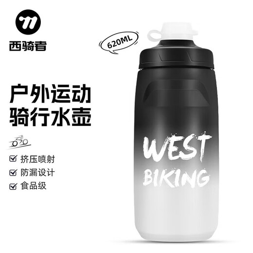 Bicycle water bottle, mountain road bike, large capacity, outdoor cycling sports, portable spray spout water cup, yellow green + yellow water bottle holder (with installation tool) 620ML