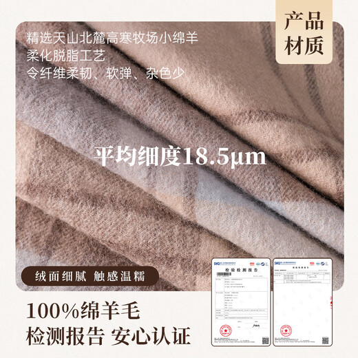 Shanghai Story Upgraded High Count Encrypted and Thickened Plaid Shawl 100% Wool Scarf Mother’s Day Gift Birthday Gift Box