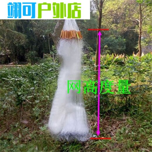 Fangruo fishing net hand throw net three-layer floating net with fingers - 1.5 fingers 2 fingers - 6 fingers fishing net pull net with hanging sub-fish net three layers - floating net 1.5 meters 15 meters 3 fingers