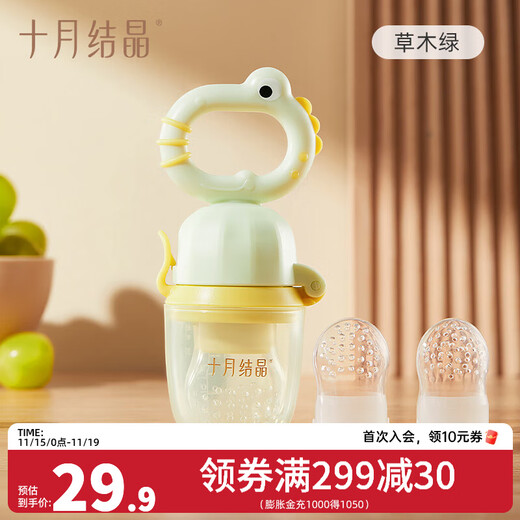 October crystallized baby food, chewable baby food, fruit and vegetable food supplement, fruit and vegetable chewing gum, pushable, plant green, 1 pack, comes with small mesh bag, free one large and one small mesh bag