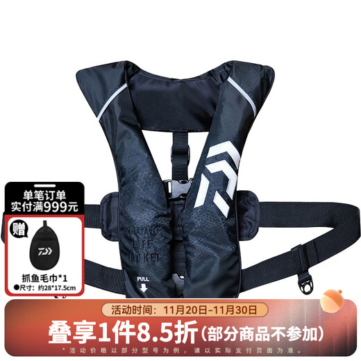 DAIWA 23 new inflatable buoyancy vest/waist bag, automatic inflatable portable life jacket, Luya fishing clothing, black rice color-vest style, one size fits all