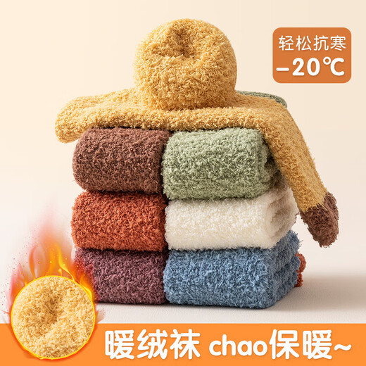 儿童秋冬长筒袜子男童女童珊瑚绒过膝加厚保暖护腿袜睡眠袜 咖色拼色 均码 均码3-15岁