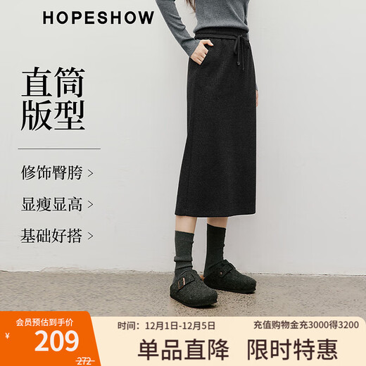 Red sleeves (hopeshow) super good-looking versatile skirt 2025 winter new women's lace-up elastic waist slimming straight temperament mid-length skirt black gray 090 M