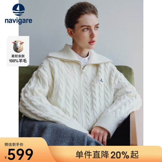 Navigare Italian small sailing women's cardigan 2025 autumn new casual simple knitted cardigan lazy wool top syrup color M