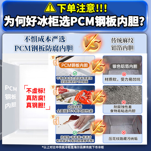Haier dual-temperature freezer household 200/300 liters, first-class energy efficiency, freezing and refrigeration at the same time, double-door commercial, large capacity, no need for frequent defrosting, freezing and fresh-keeping, small 368 liters, double-door, PCM steel plate liner, first-class energy efficiency
