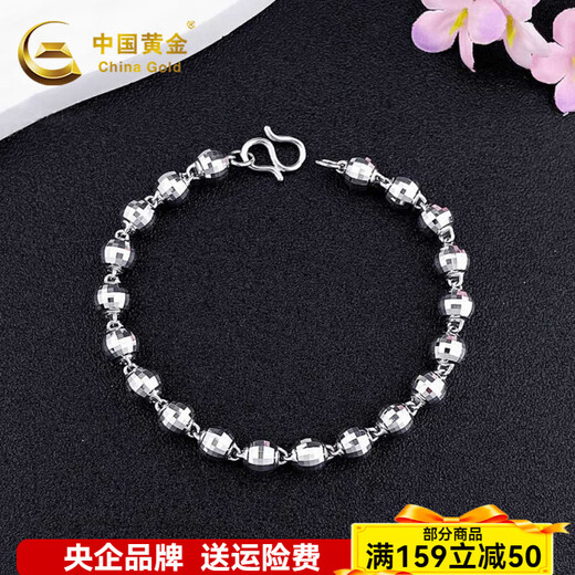 CHINA GOLD platinum bracelet pt950 laser bead bracelet men's bracelet men's birthday gift for boyfriend and husband about 11.1g