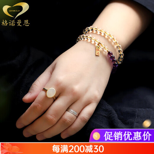 Gernomanne Koi Natural Brazilian Citrine Double Circle Bracelet Lucky Crystal Amethyst Bracelet Exquisite Gift Beads 6mm