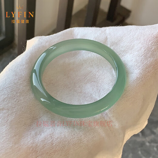 Layun jade ice seed oil green chalcedony agate bracelet horse material clear water jade and field jade color jade bracelet Valentine's Day gift 52 rings