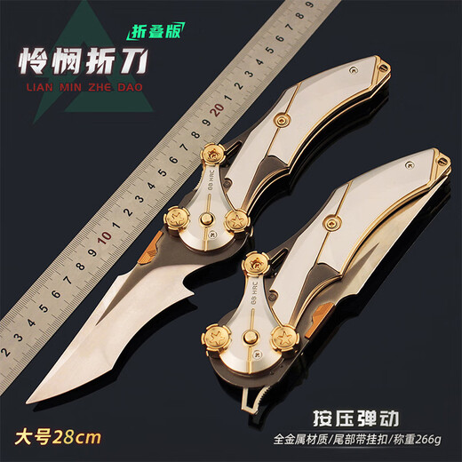 Play the World Delta Action Shadow Edge Butterfly Knife Mercy Training Knife Unedged Metal Model Toy Peripheral Folding Knife