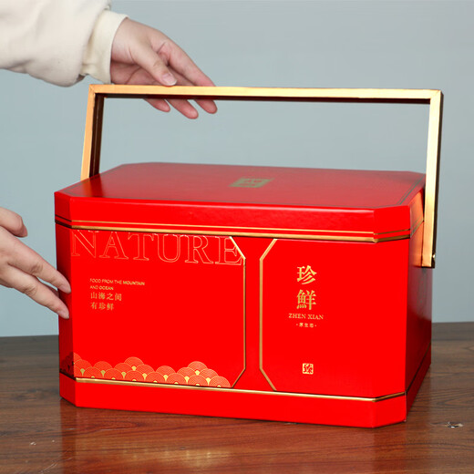 Feichen's new ready-to-eat sea cucumber packaging box 2 Jin Jin is equal to 0.5 kg 3 Jin Jin is equal to 0.5 kg Portable belt refrigerated fresh-keeping gift box empty box gift box Upgraded star anise fresh red small size full box of 12 pcs